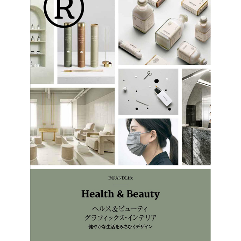 Interior Design Japanese - Health Amp Beauty Graphics: Interieurdesign voor