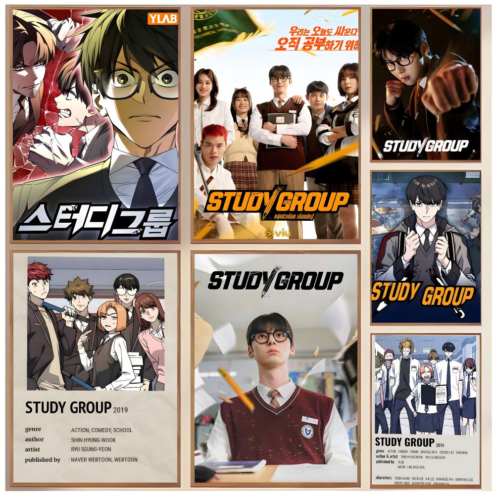 manhwa school action S-Study G - Interior Design Poster recensie en prijs