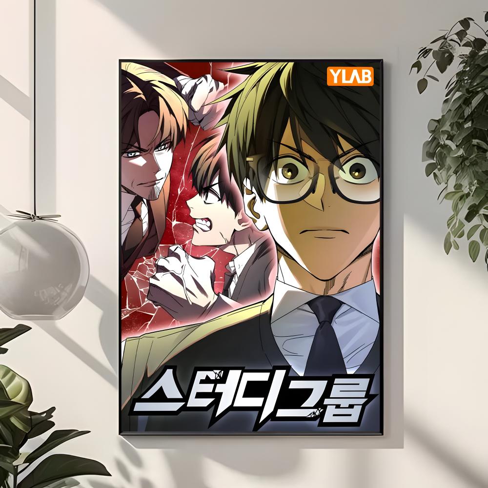 manhwa school action S-Study G - Interior Design Poster recensie en prijs