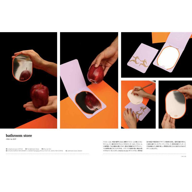 Health Amp Beauty Graphics: In - Interior Design Japanese recensie en prijs